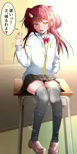 Page 738 of ドリアーヌ - preview thumbnail
