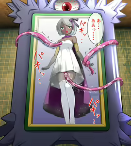 Page 95 of ドリアーヌ - preview thumbnail