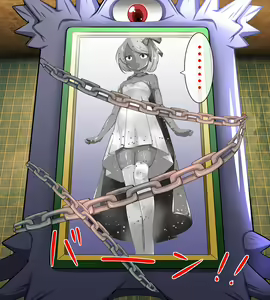 Page 96 of ドリアーヌ - preview thumbnail