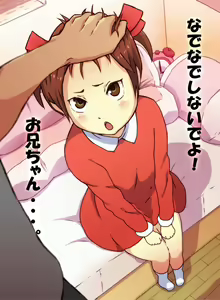 Page 132 of さわくりーむ - preview thumbnail