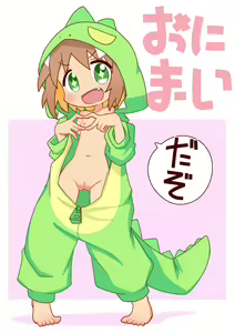 Page 338 of Oniichan wa Oshimai! (Onimai: I'm Now Your Sister!) Collection - preview thumbnail