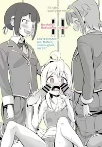 Page 626 of Oniichan wa Oshimai! (Onimai: I'm Now Your Sister!) Collection - preview thumbnail