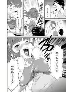 Page 8 of Mama wa Saimin Chuudoku! 16 - preview thumbnail