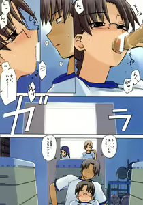 Page 14 of Physical education - preview thumbnail
