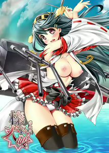 Haruna Taiha — hentai manga cover on Fhentai