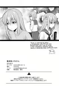 Page 22 of Doutei Gui PA-san - preview thumbnail