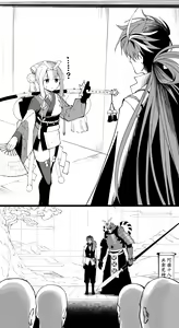 Page 108 of ●PIXIV● Hirunagi - preview thumbnail