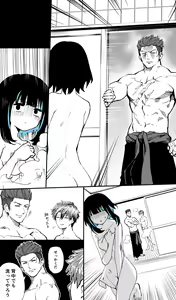 Page 121 of ●PIXIV● Hirunagi - preview thumbnail