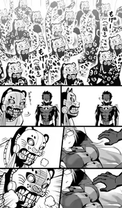 Page 133 of ●PIXIV● Hirunagi - preview thumbnail
