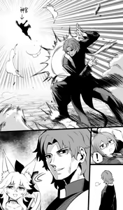 Page 134 of ●PIXIV● Hirunagi - preview thumbnail