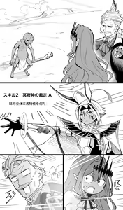 Page 135 of ●PIXIV● Hirunagi - preview thumbnail