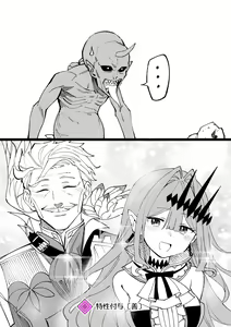 Page 136 of ●PIXIV● Hirunagi - preview thumbnail