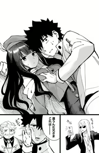 Page 141 of ●PIXIV● Hirunagi - preview thumbnail