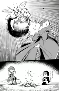 Page 145 of ●PIXIV● Hirunagi - preview thumbnail
