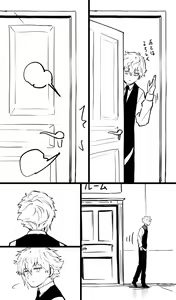 Page 182 of ●PIXIV● Hirunagi - preview thumbnail