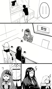 Page 186 of ●PIXIV● Hirunagi - preview thumbnail