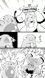 Page 206 of ●PIXIV● Hirunagi - preview thumbnail