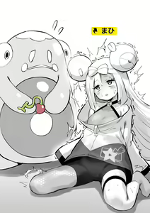 Page 207 of ●PIXIV● Hirunagi - preview thumbnail