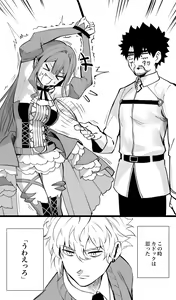 Page 214 of ●PIXIV● Hirunagi - preview thumbnail