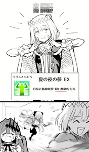 Page 218 of ●PIXIV● Hirunagi - preview thumbnail