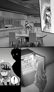 Page 236 of ●PIXIV● Hirunagi - preview thumbnail