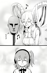 Page 243 of ●PIXIV● Hirunagi - preview thumbnail