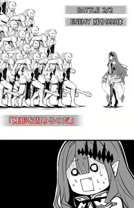 Page 353 of ●PIXIV● Hirunagi - preview thumbnail