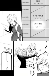 Page 357 of ●PIXIV● Hirunagi - preview thumbnail