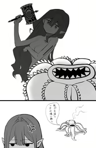 Page 364 of ●PIXIV● Hirunagi - preview thumbnail