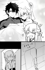 Page 378 of ●PIXIV● Hirunagi - preview thumbnail