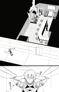 Page 382 of ●PIXIV● Hirunagi - preview thumbnail