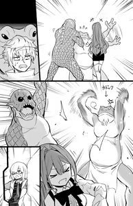 Page 397 of ●PIXIV● Hirunagi - preview thumbnail