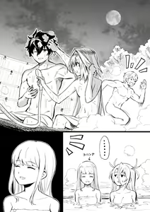 Page 408 of ●PIXIV● Hirunagi - preview thumbnail