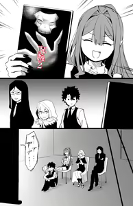 Page 412 of ●PIXIV● Hirunagi - preview thumbnail