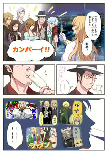 Page 556 of ●PIXIV● Hirunagi - preview thumbnail