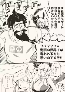 Page 576 of ●PIXIV● Hirunagi - preview thumbnail