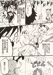Page 577 of ●PIXIV● Hirunagi - preview thumbnail