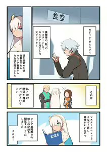 Page 583 of ●PIXIV● Hirunagi - preview thumbnail