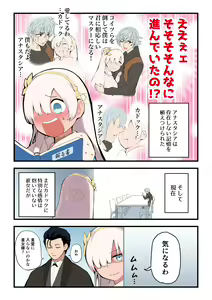 Page 585 of ●PIXIV● Hirunagi - preview thumbnail
