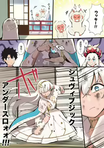 Page 591 of ●PIXIV● Hirunagi - preview thumbnail