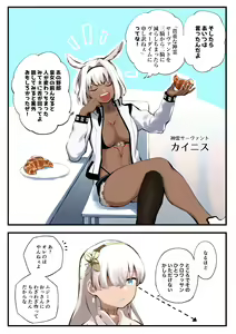 Page 595 of ●PIXIV● Hirunagi - preview thumbnail