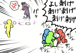 Page 649 of ●PIXIV● Hirunagi - preview thumbnail