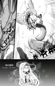 Page 680 of ●PIXIV● Hirunagi - preview thumbnail