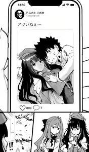 Page 89 of ●PIXIV● Hirunagi - preview thumbnail