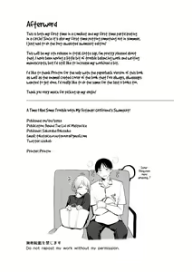 Page 27 of Futanari Kanojo no Mizugi ni Komara Sareru Kai | A Time My Futanari Girlfriend's Swimsuit Tormented Me - preview thumbnail