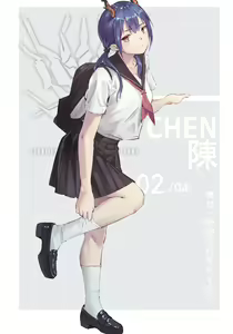 Page 43 of 七昭 - preview thumbnail