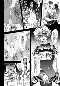 Page 18 of Kyouei Mizugi to Sukusui to - preview thumbnail