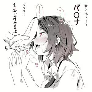 Page 172 of あすとら - preview thumbnail