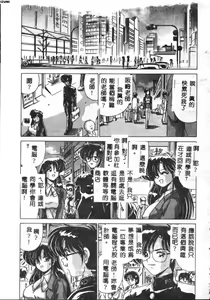 Page 19 of Kyokou Sedai - preview thumbnail