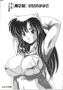 Page 21 of Kyokou Sedai - preview thumbnail
